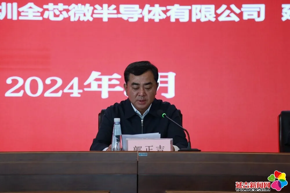郭正吉講話(huà).jpg